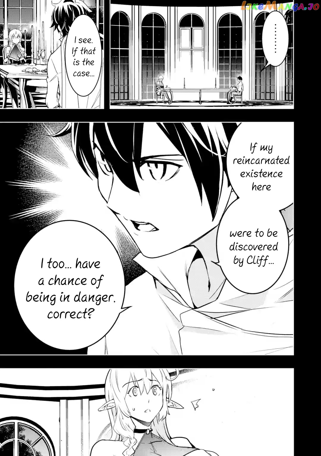 The Unsuccessful Yet Academically Unparalleled Sage ~A Cheating S-Rank Sorcerer’s Post-Rebirth Adventurer Log~ chapter 15 - page 5