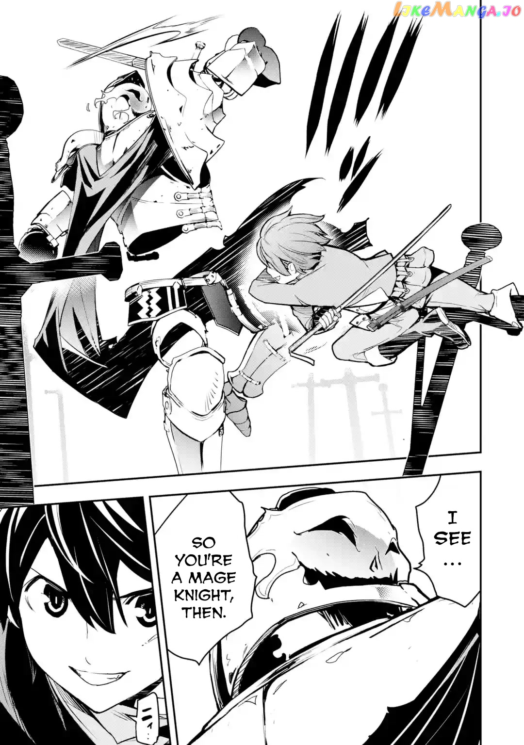 The Unsuccessful Yet Academically Unparalleled Sage ~A Cheating S-Rank Sorcerer’s Post-Rebirth Adventurer Log~ chapter 15.6 - page 3