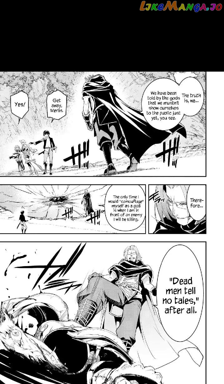 The Unsuccessful Yet Academically Unparalleled Sage ~A Cheating S-Rank Sorcerer’s Post-Rebirth Adventurer Log~ chapter 16.2 - page 1