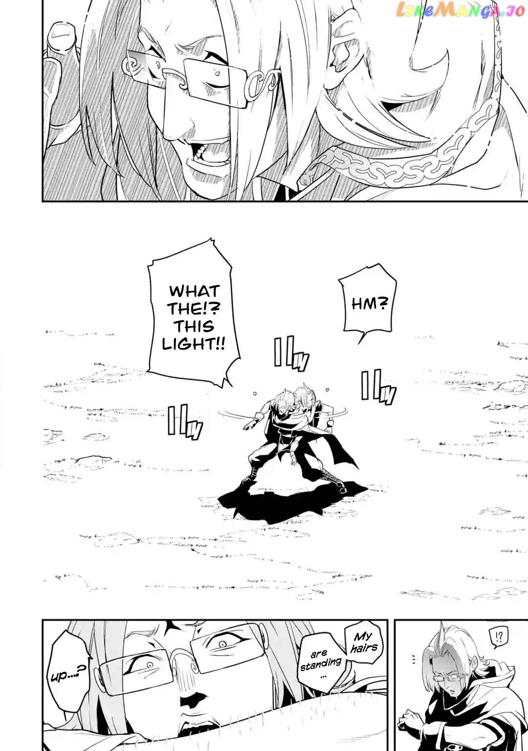 The Unsuccessful Yet Academically Unparalleled Sage ~A Cheating S-Rank Sorcerer’s Post-Rebirth Adventurer Log~ chapter 16.2 - page 4