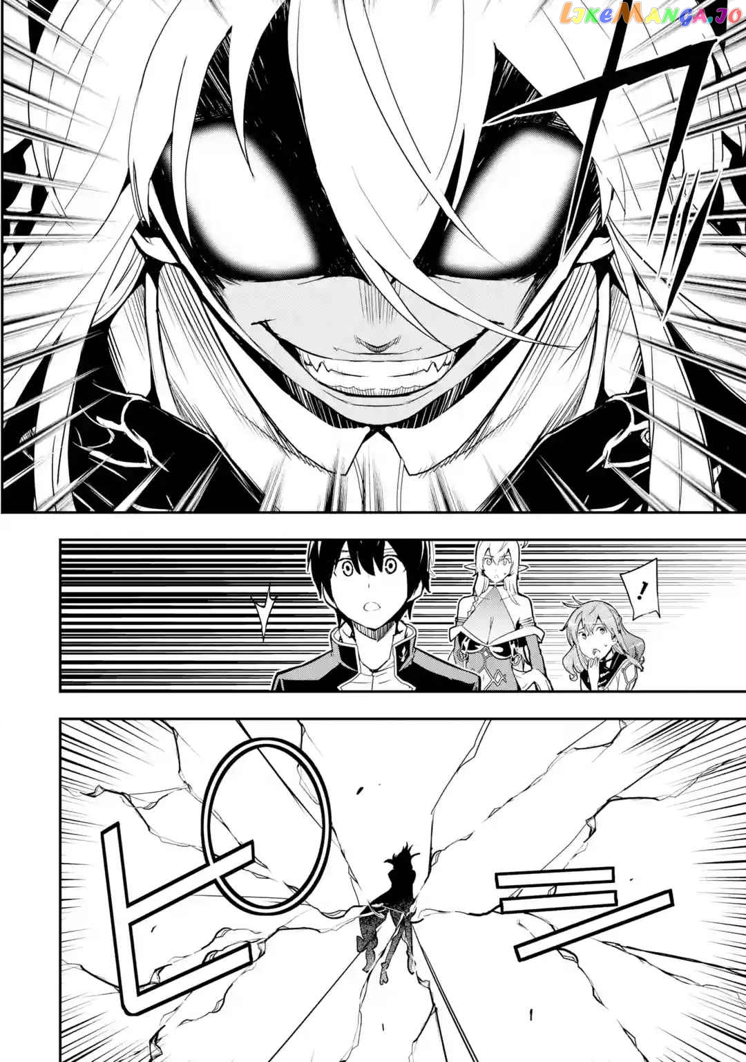 The Unsuccessful Yet Academically Unparalleled Sage ~A Cheating S-Rank Sorcerer’s Post-Rebirth Adventurer Log~ chapter 16.3 - page 5