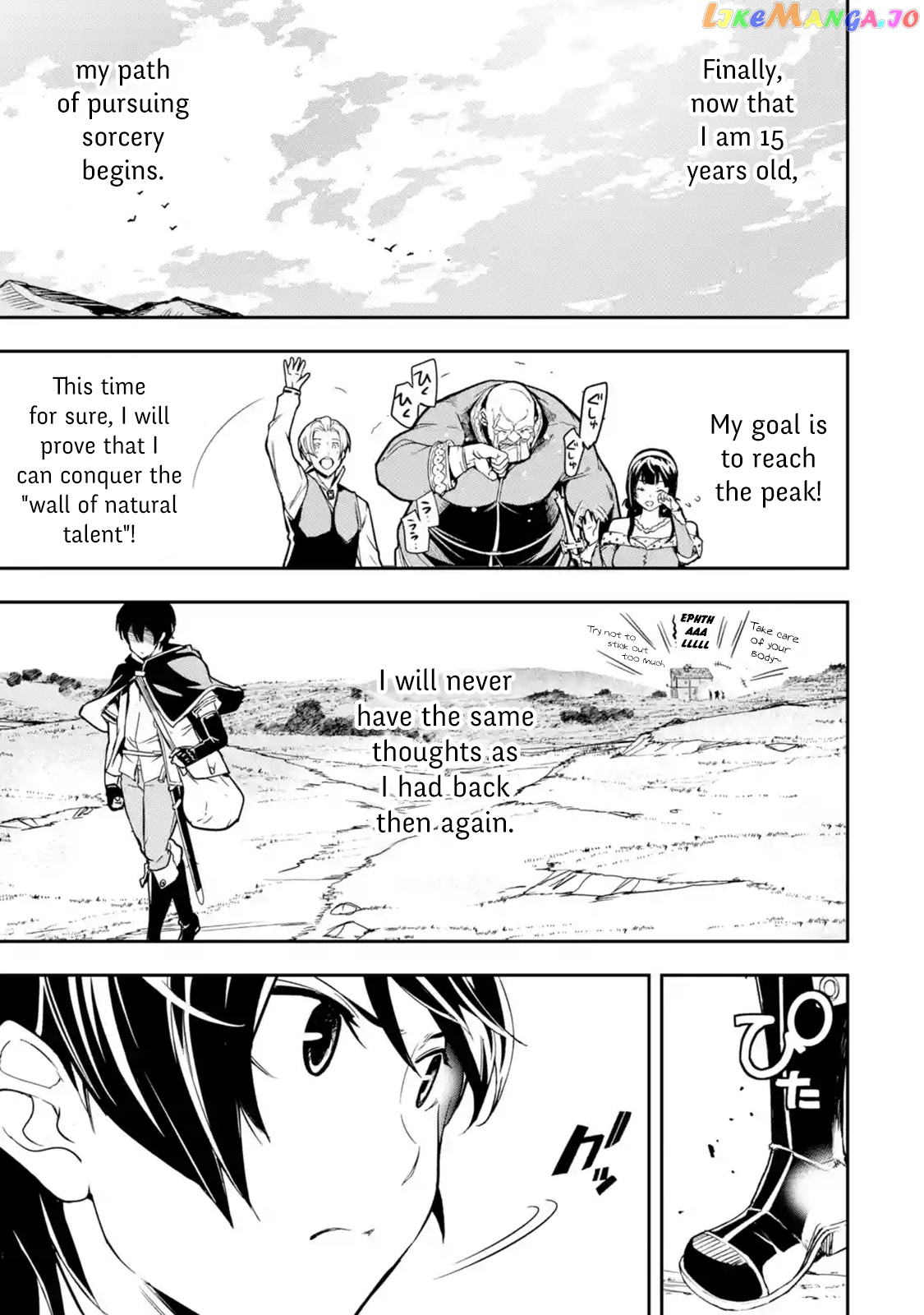 The Unsuccessful Yet Academically Unparalleled Sage ~A Cheating S-Rank Sorcerer’s Post-Rebirth Adventurer Log~ chapter 5.4 - page 3