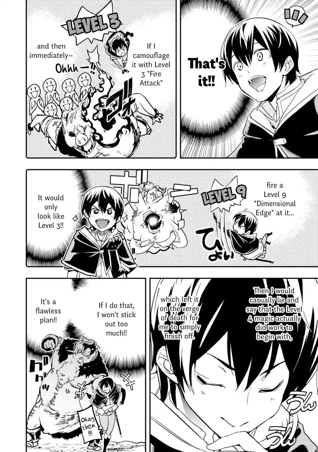 The Unsuccessful Yet Academically Unparalleled Sage ~A Cheating S-Rank Sorcerer’s Post-Rebirth Adventurer Log~ chapter 5.7 - page 2