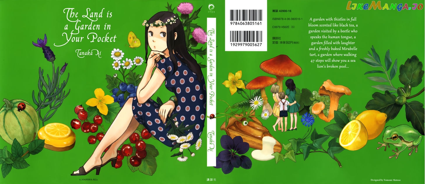 Chijou wa Pocket no Naka no Niwa chapter 1 - page 3