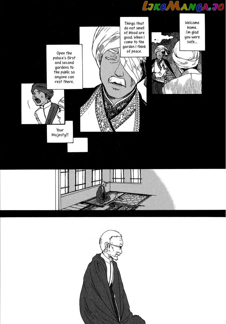 Chijou wa Pocket no Naka no Niwa chapter 2 - page 17