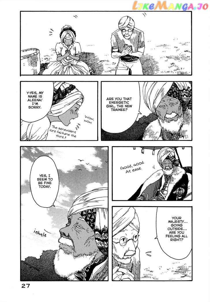 Chijou wa Pocket no Naka no Niwa chapter 2 - page 7