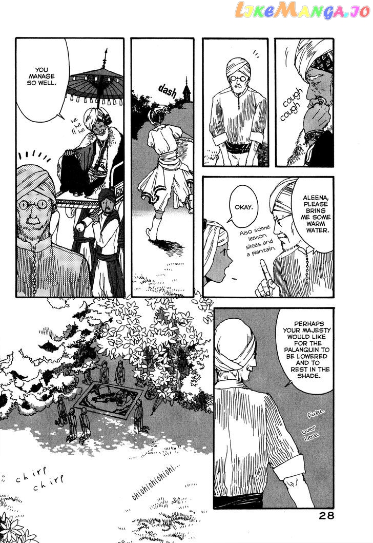 Chijou wa Pocket no Naka no Niwa chapter 2 - page 8