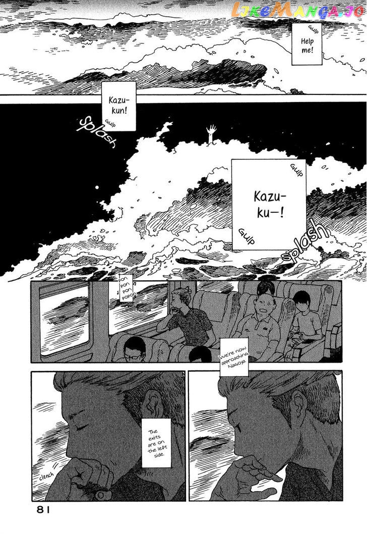 Chijou wa Pocket no Naka no Niwa chapter 4 - page 1