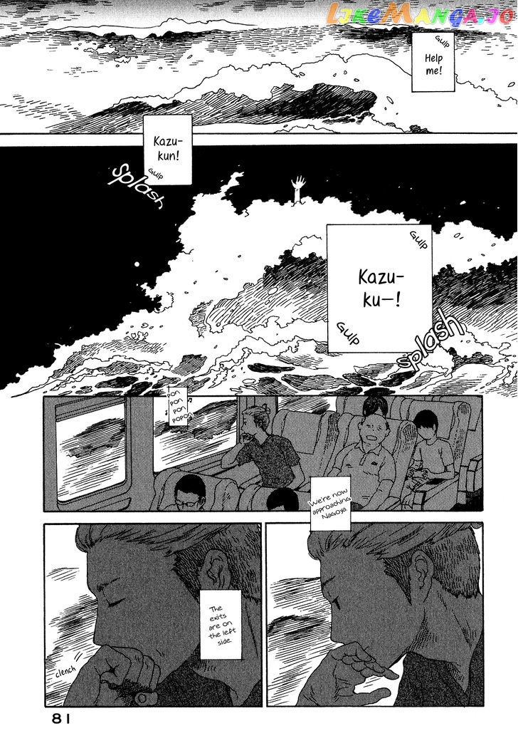 Chijou wa Pocket no Naka no Niwa chapter 4 - page 3