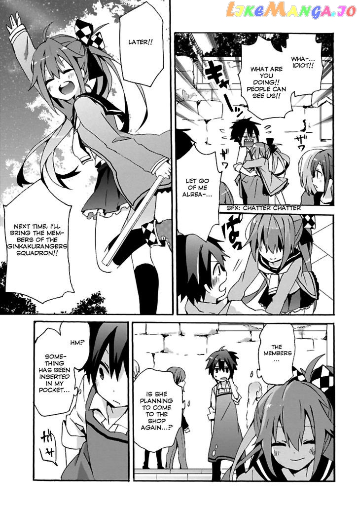 Geidaisei Yasaka Kyouya no Suuki na Bouken chapter 1 - page 32