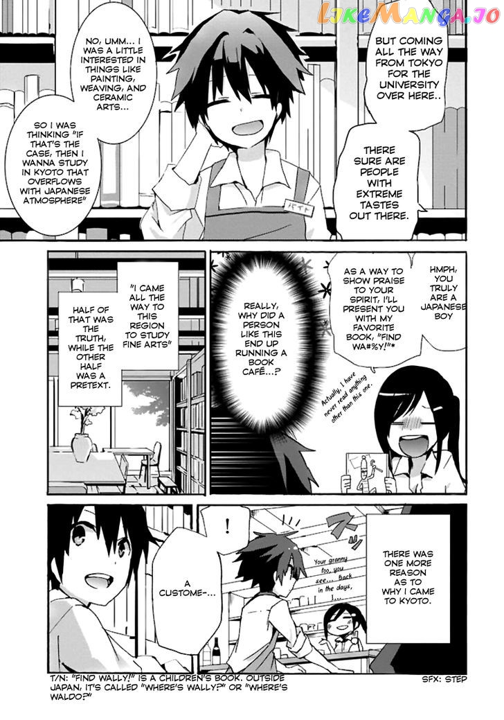 Geidaisei Yasaka Kyouya no Suuki na Bouken chapter 1 - page 7