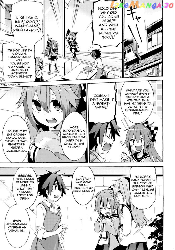 Geidaisei Yasaka Kyouya no Suuki na Bouken chapter 4 - page 3