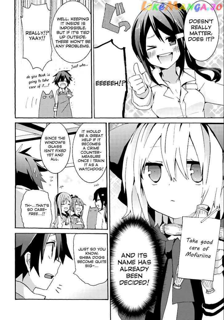 Geidaisei Yasaka Kyouya no Suuki na Bouken chapter 4 - page 4