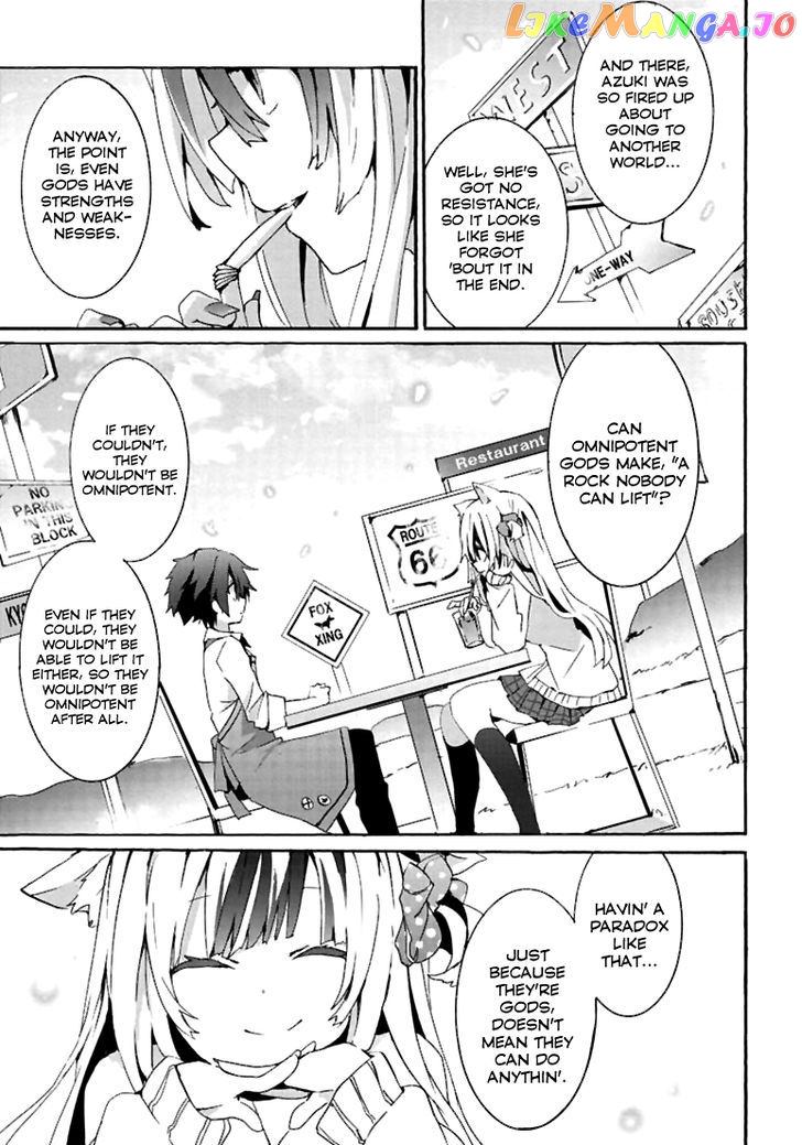 Geidaisei Yasaka Kyouya no Suuki na Bouken chapter 4 - page 9