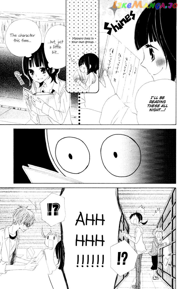 Roppyaku Peiji no Mystery chapter 0 - page 18