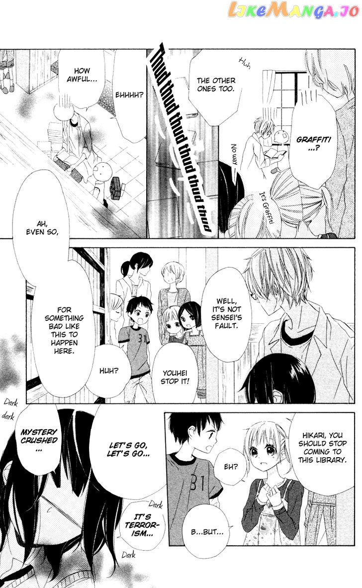 Roppyaku Peiji no Mystery chapter 0 - page 20
