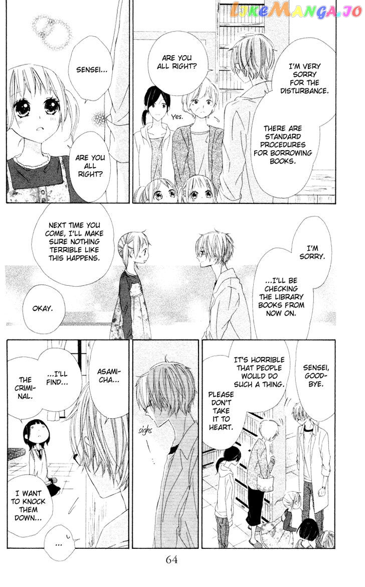 Roppyaku Peiji no Mystery chapter 0 - page 21