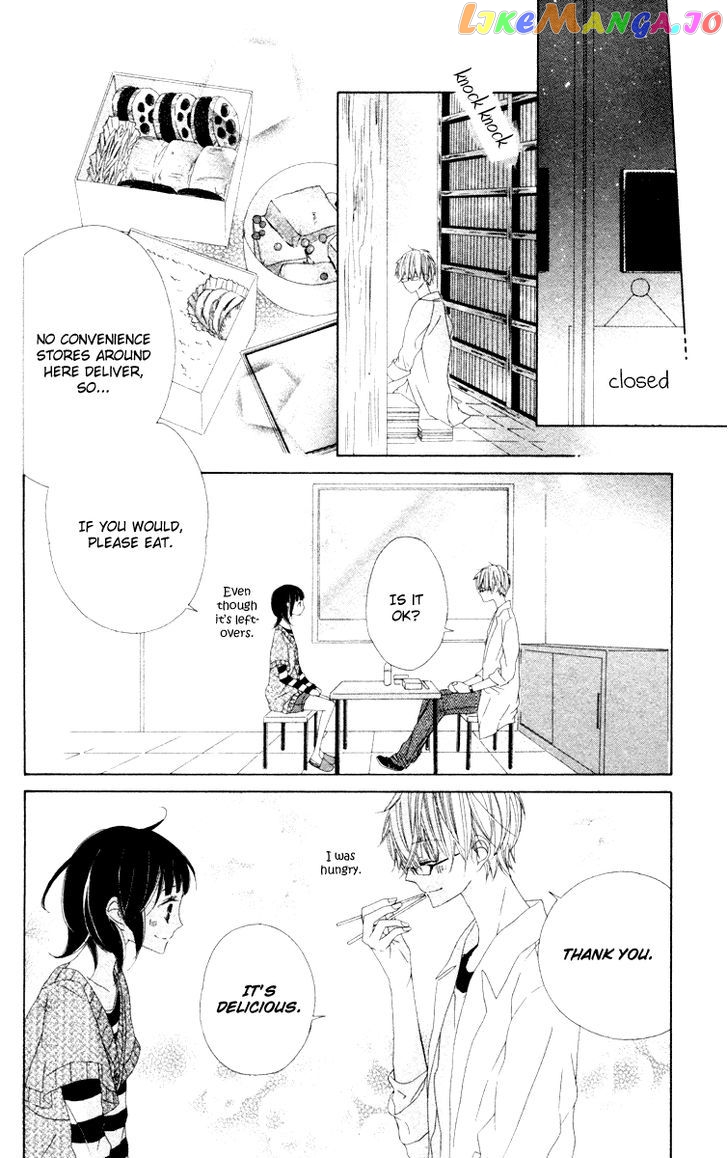 Roppyaku Peiji no Mystery chapter 0 - page 25