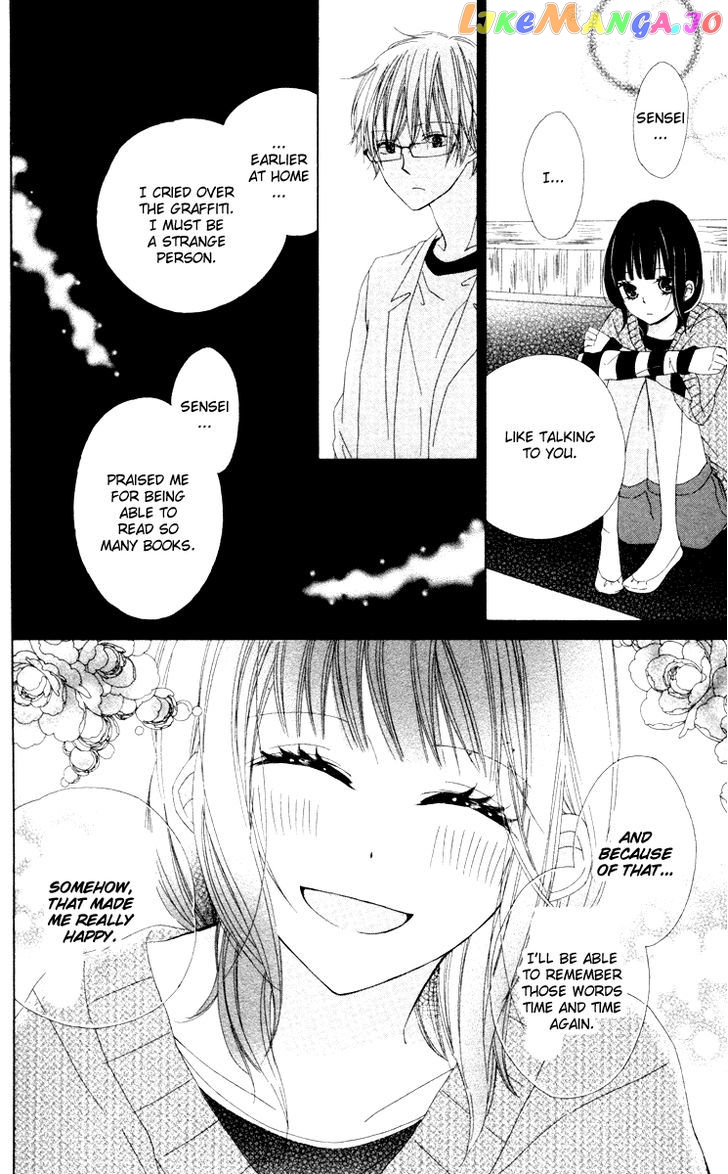 Roppyaku Peiji no Mystery chapter 0 - page 31
