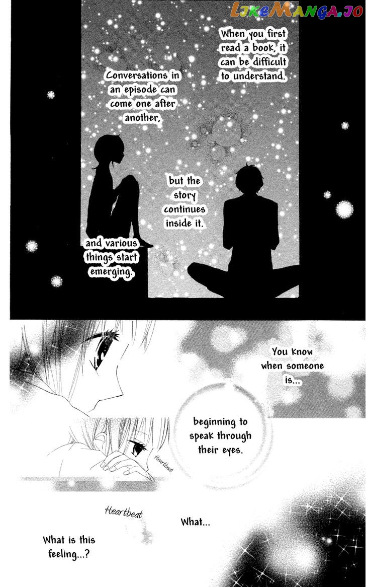 Roppyaku Peiji no Mystery chapter 0 - page 35
