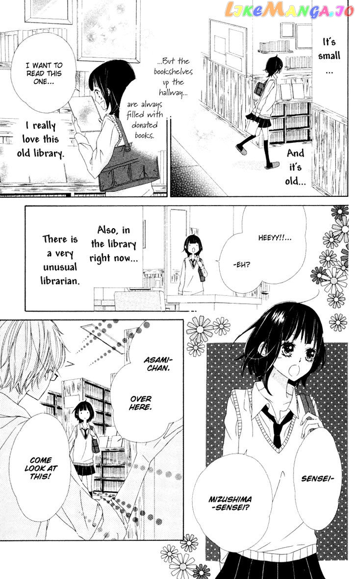 Roppyaku Peiji no Mystery chapter 0 - page 4