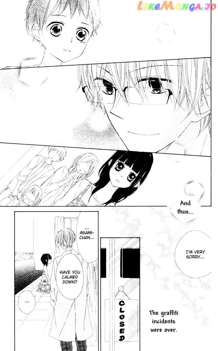 Roppyaku Peiji no Mystery chapter 0 - page 42