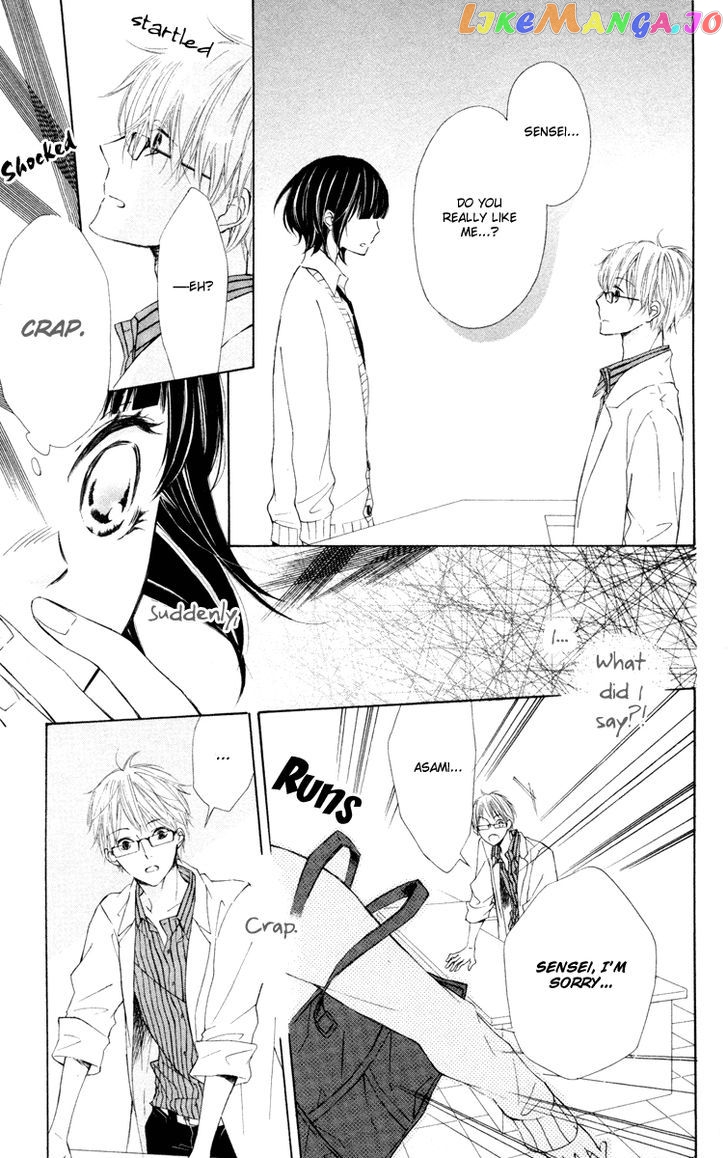 Roppyaku Peiji no Mystery chapter 2 - page 16