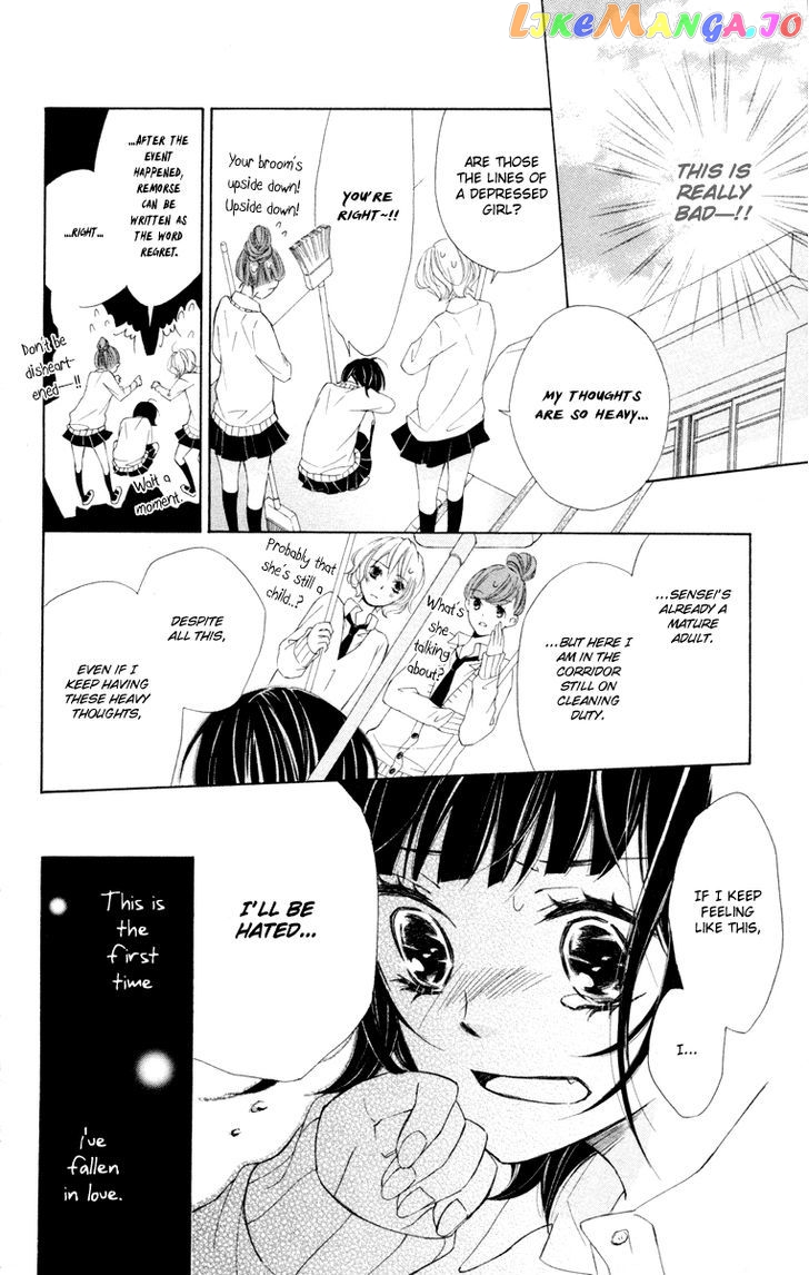 Roppyaku Peiji no Mystery chapter 2 - page 17