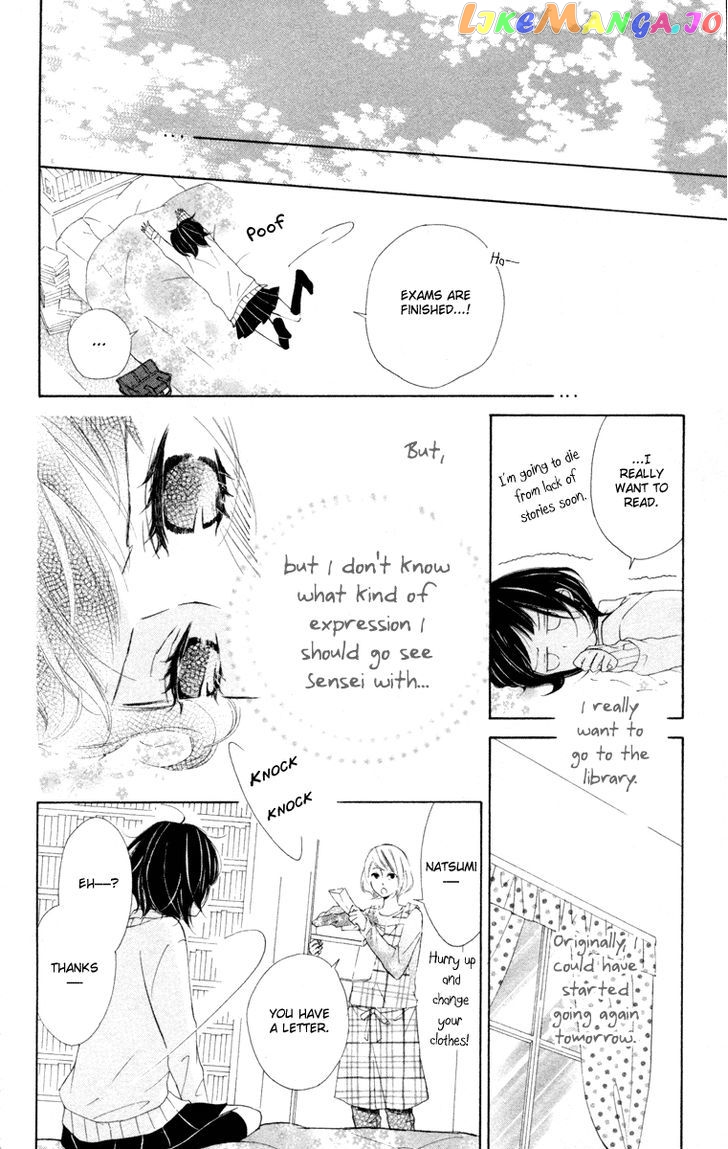 Roppyaku Peiji no Mystery chapter 2 - page 23