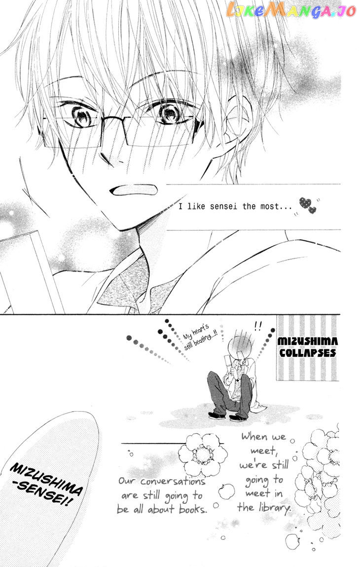Roppyaku Peiji no Mystery chapter 2 - page 30