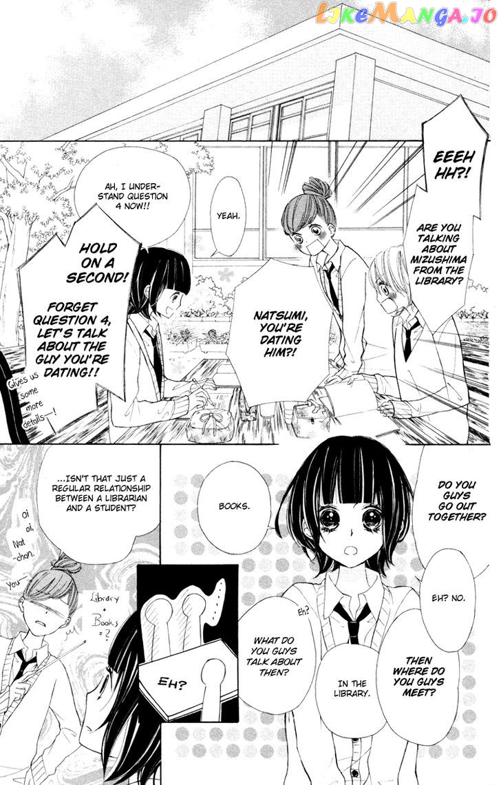 Roppyaku Peiji no Mystery chapter 2 - page 4