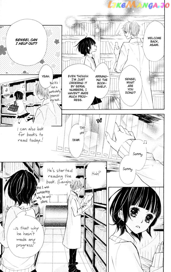 Roppyaku Peiji no Mystery chapter 2 - page 6