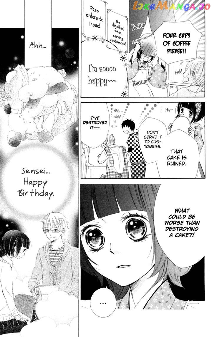 Roppyaku Peiji no Mystery chapter 4 - page 5