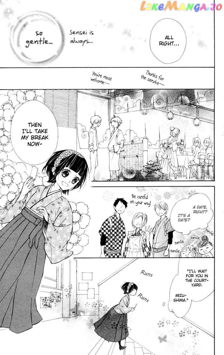 Roppyaku Peiji no Mystery chapter 4 - page 7