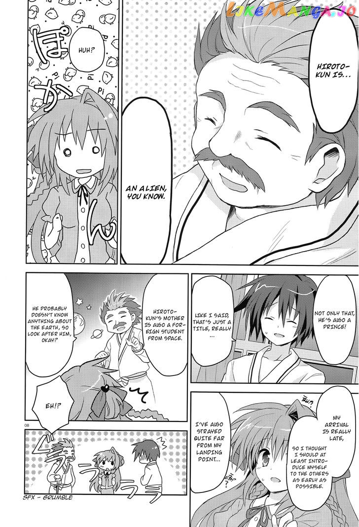 Gaku Ou – The Twinkle Star Story chapter 1 - page 10