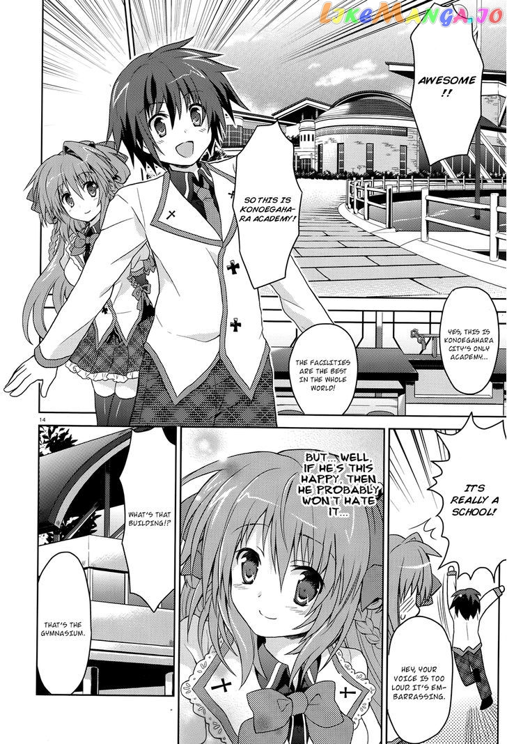 Gaku Ou – The Twinkle Star Story chapter 1 - page 16