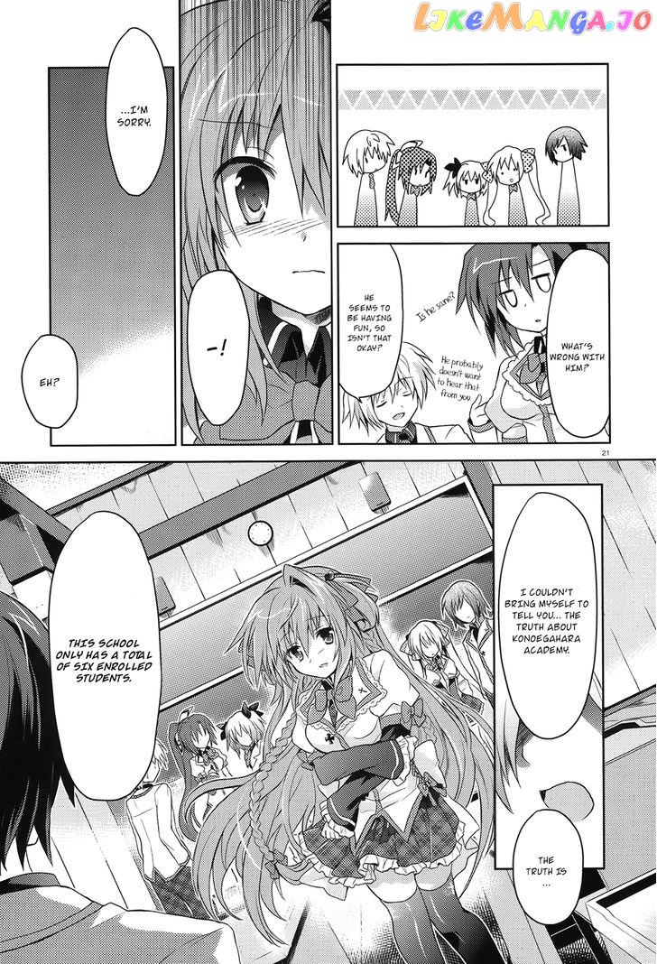 Gaku Ou – The Twinkle Star Story chapter 1 - page 23