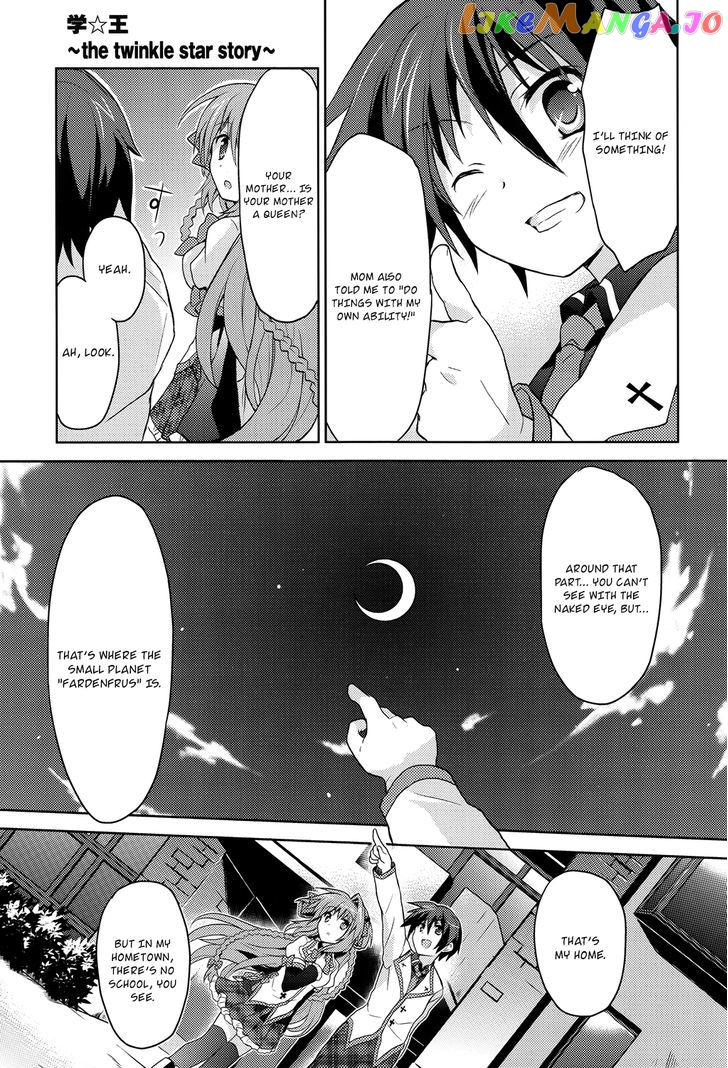 Gaku Ou – The Twinkle Star Story chapter 1 - page 29