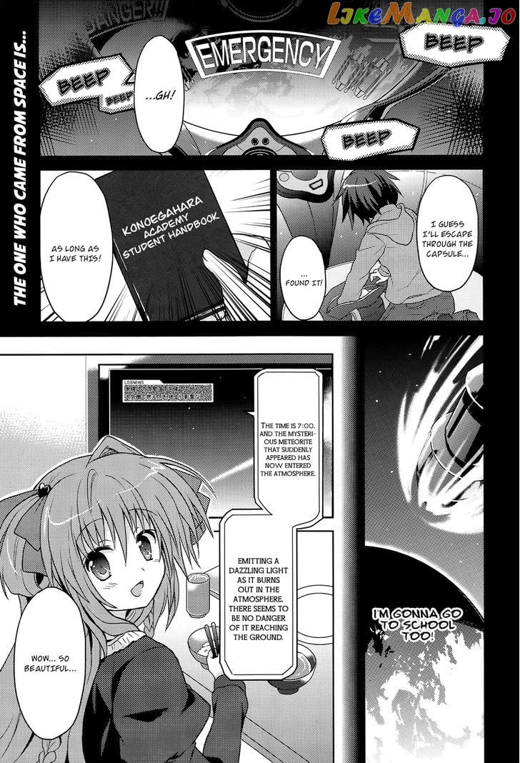 Gaku Ou – The Twinkle Star Story chapter 1 - page 3