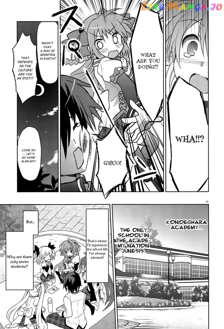 Gaku Ou – The Twinkle Star Story chapter 1 - page 33