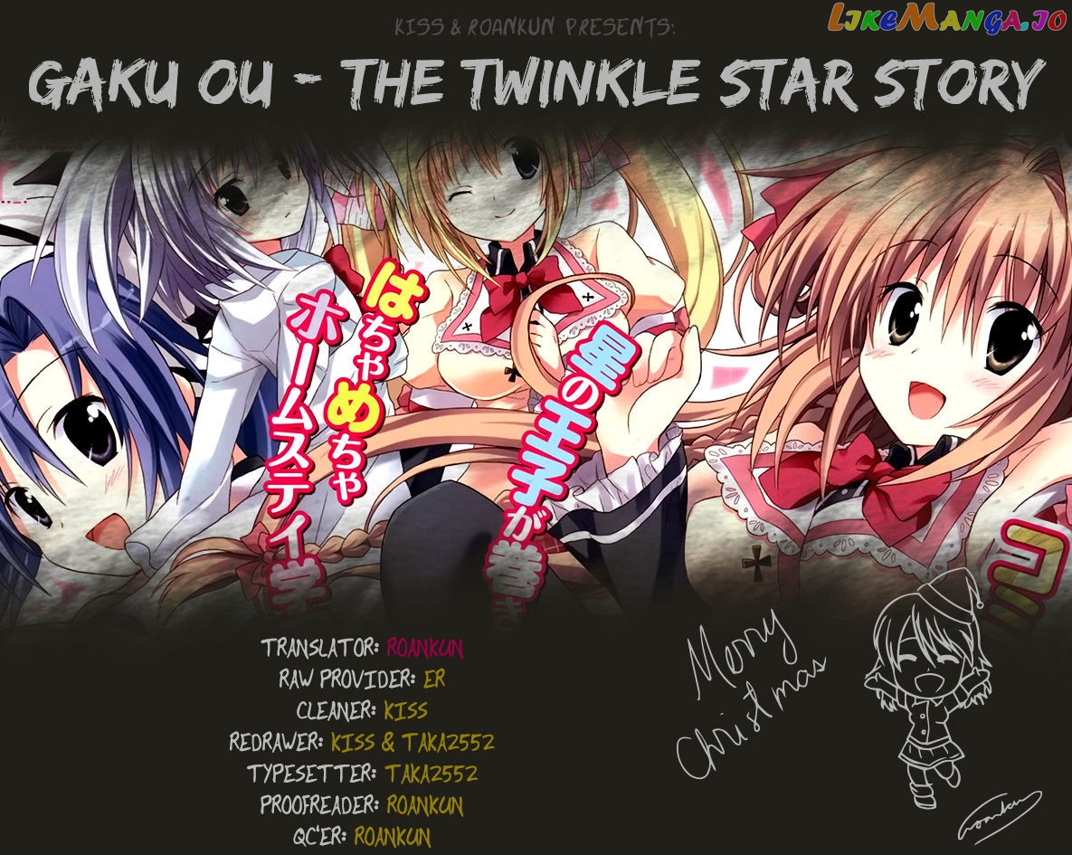 Gaku Ou – The Twinkle Star Story chapter 1 - page 35