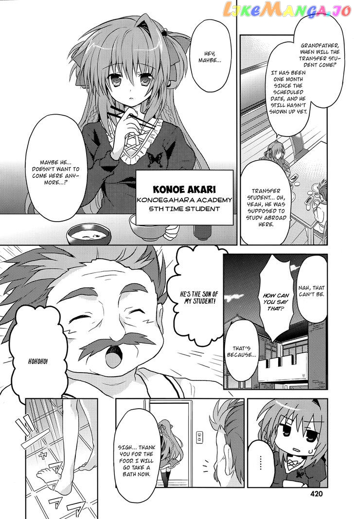 Gaku Ou – The Twinkle Star Story chapter 1 - page 4