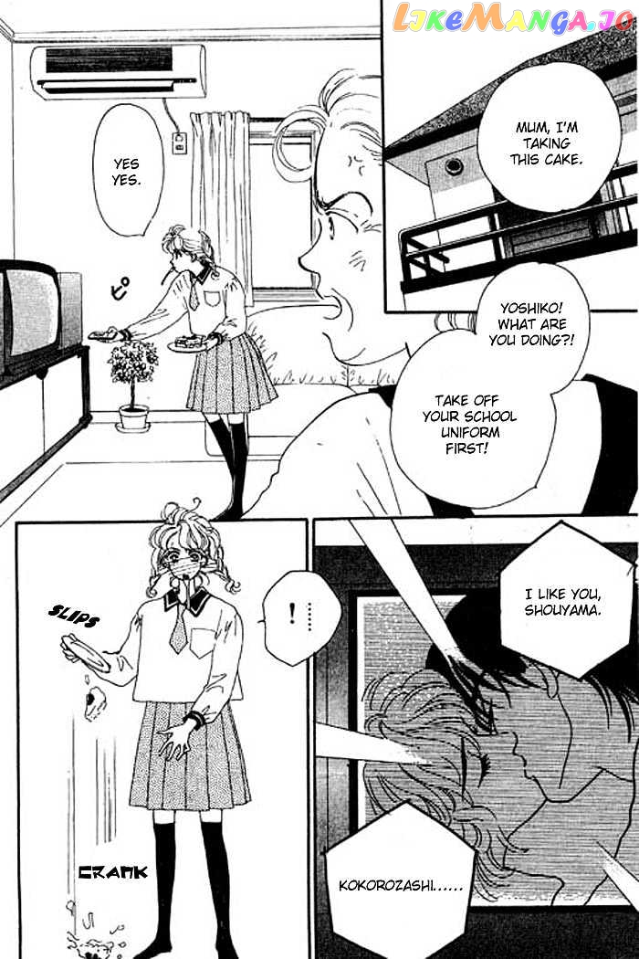 Ichigo no Kiss Kiss chapter 1 - page 10