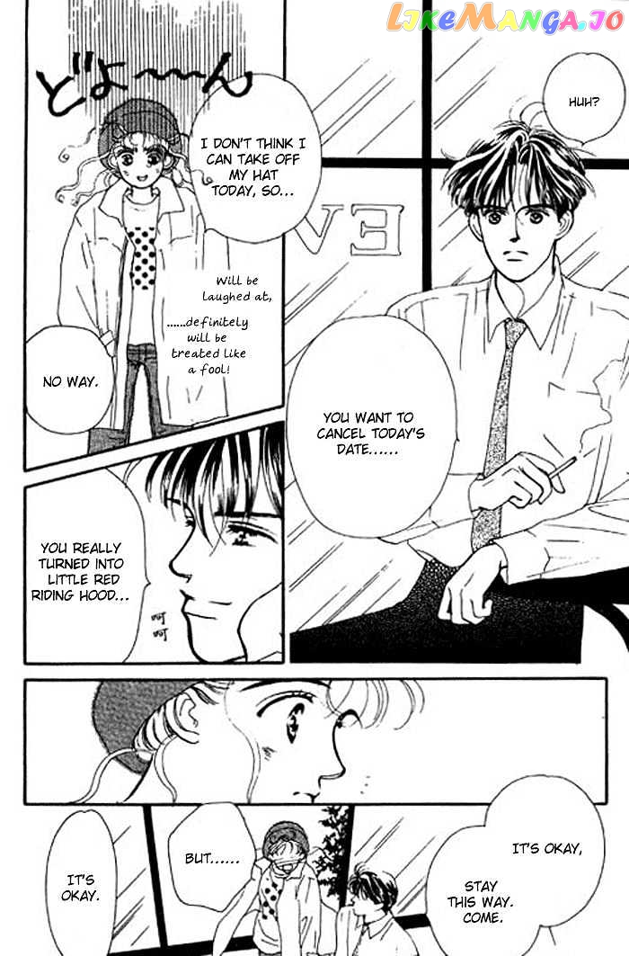 Ichigo no Kiss Kiss chapter 1 - page 14