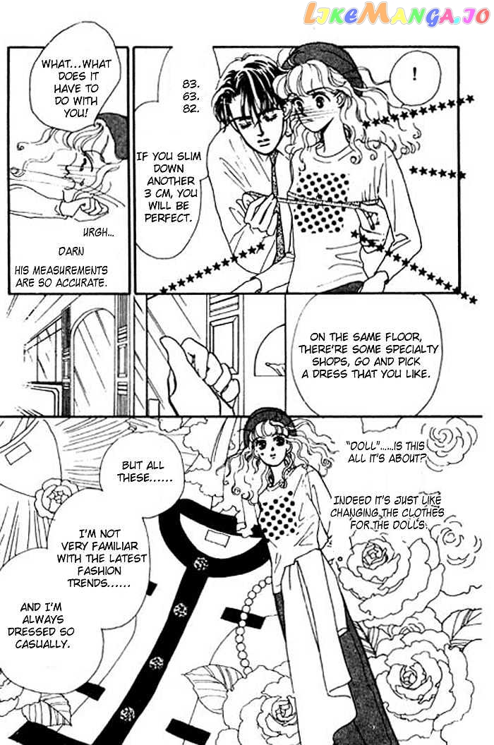 Ichigo no Kiss Kiss chapter 1 - page 17