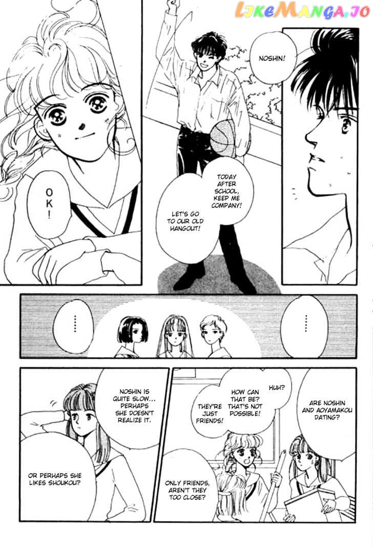 Ichigo no Kiss Kiss chapter 2 - page 10