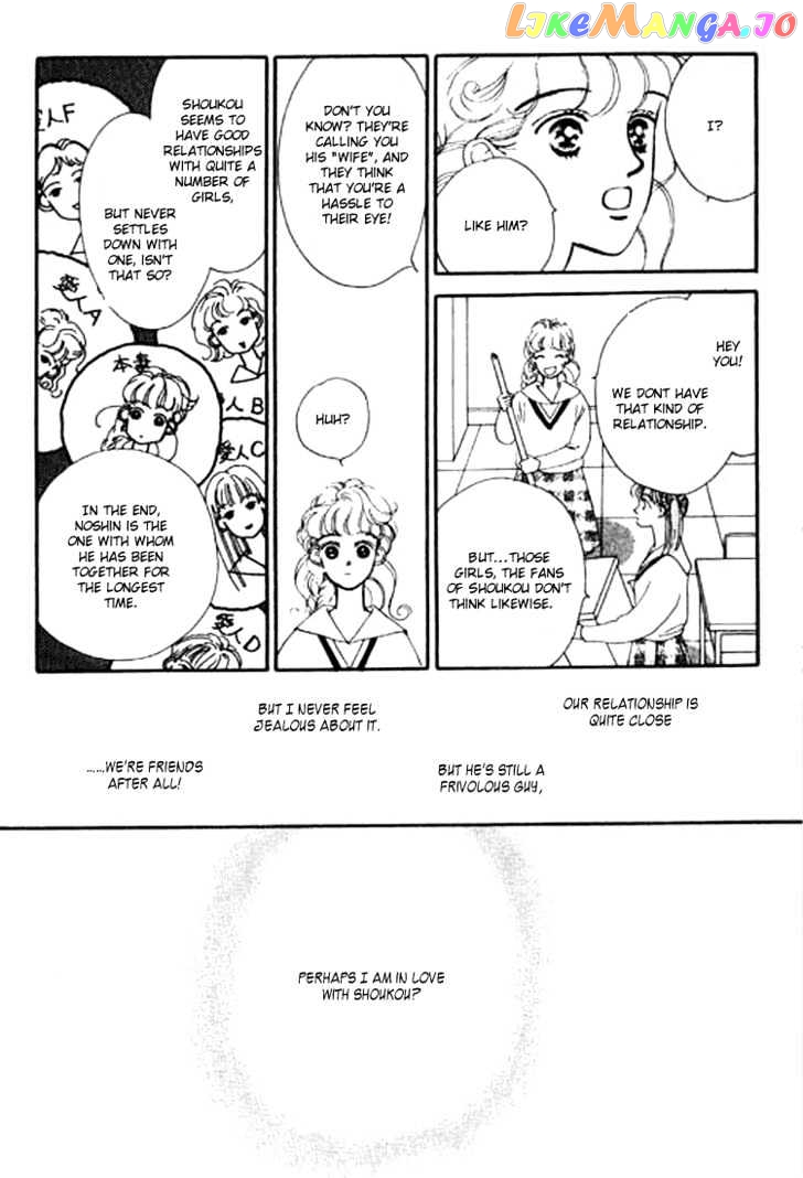Ichigo no Kiss Kiss chapter 2 - page 11