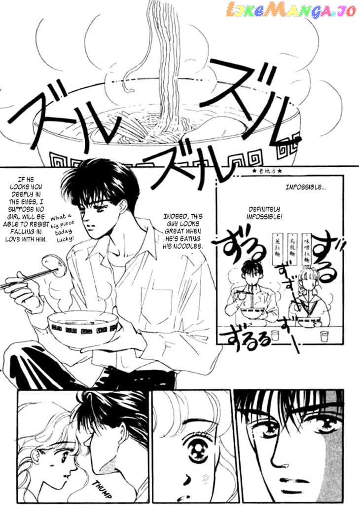 Ichigo no Kiss Kiss chapter 2 - page 12