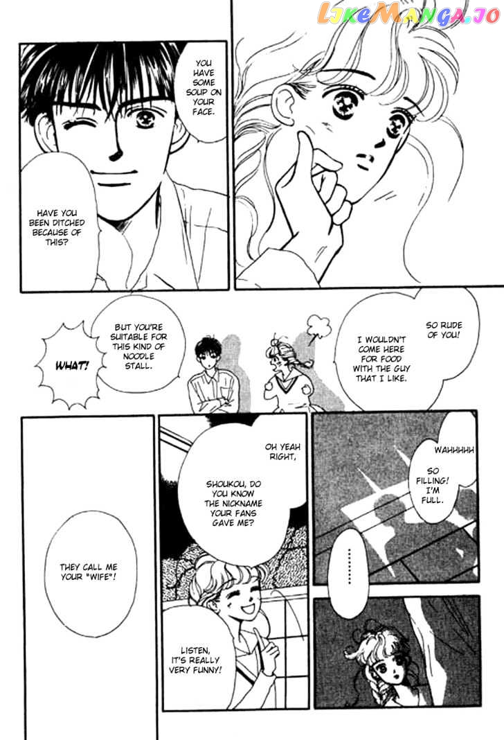 Ichigo no Kiss Kiss chapter 2 - page 13