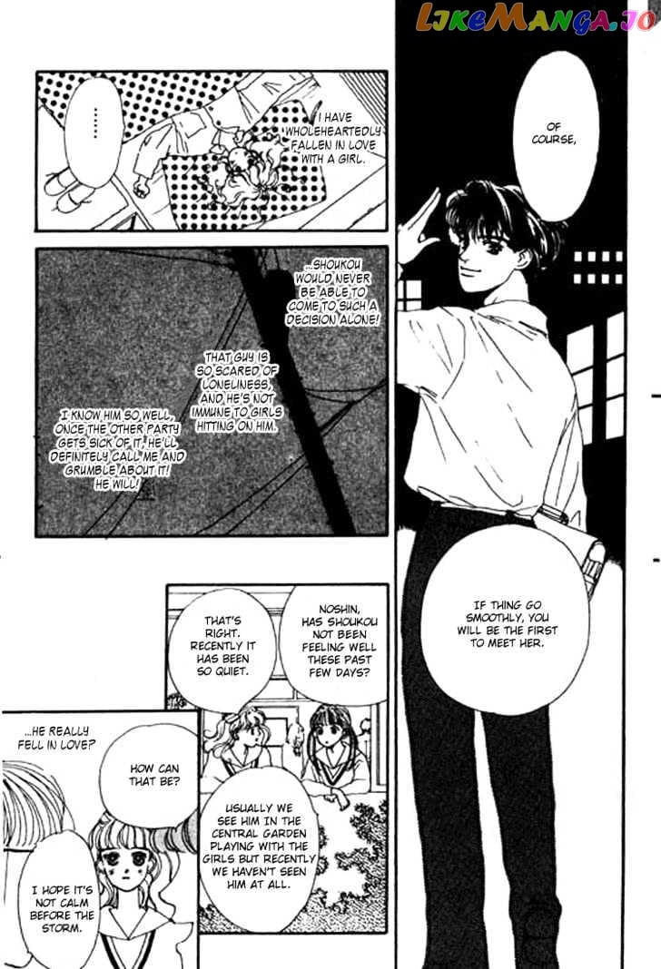 Ichigo no Kiss Kiss chapter 2 - page 16